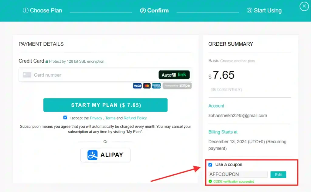 BigSpy Coupon Code Box