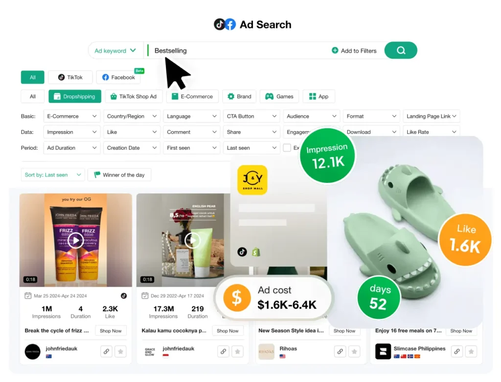 PipiAds E-commerce Integration